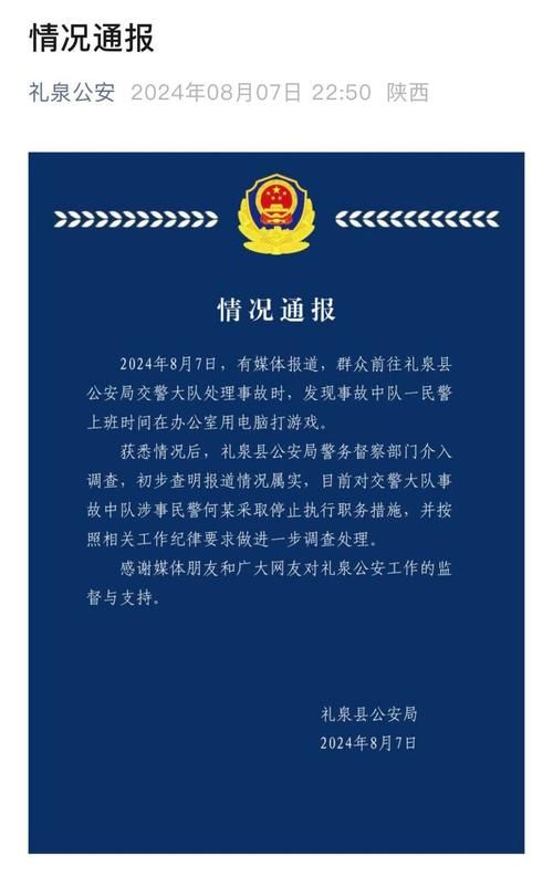警方通报繁昌区疫情最新情况/繁昌区发布了疫情通知