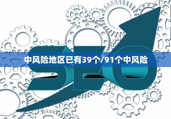 多地新增19例阳性感染者涉12省(31省新增确诊19例 本土4例)