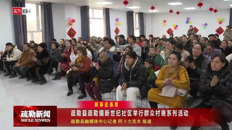 新疆维吾尔自治区喀什地区疏勒县最新曲线图表:寻找同轨迹人员的简单介绍