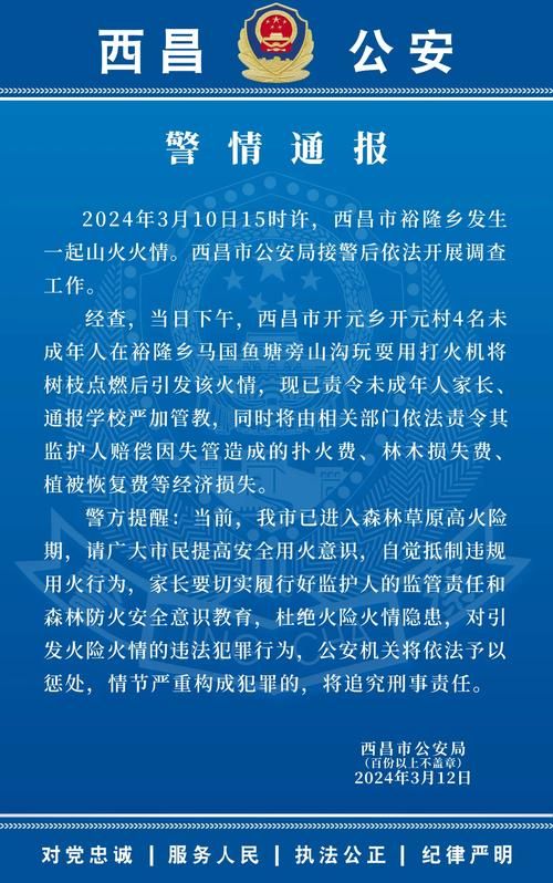 【警方通报云南临沧沧源佤族自治县疫情最新情况_云南临沧市有疫情】