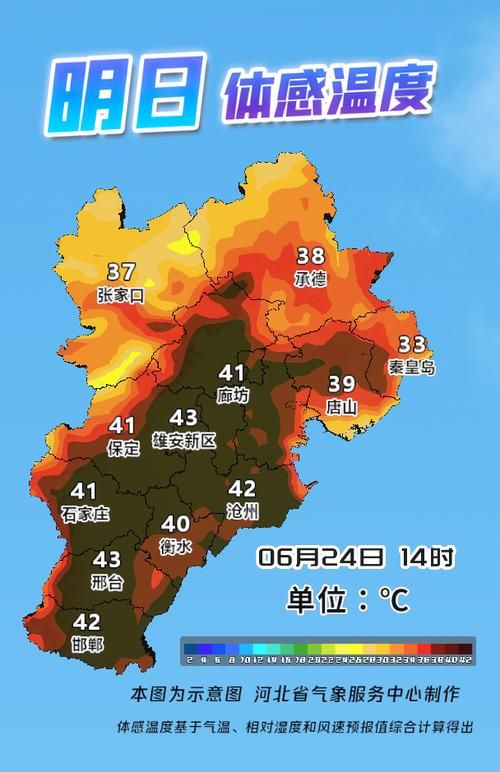 警方通报河北衡水冀州区疫情最新情况:河北衡水冀州疫情最新数据消息