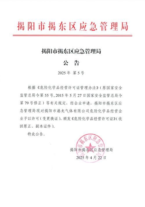【海丰县现有核酸阳性10例_海丰疫情公告通知】