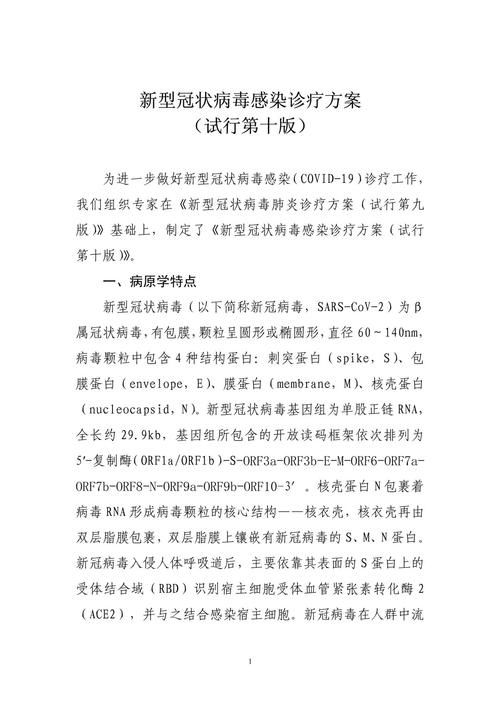 十堰市新增7例本土确诊,涉及西沙群岛:十堰新增新冠肺炎15例