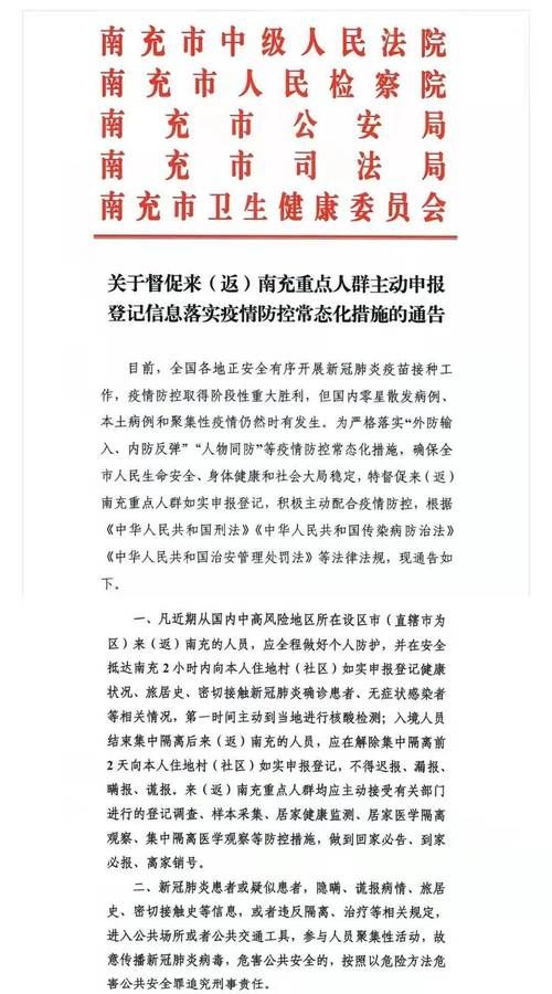 【镜湖区近期新增1例境外输入病例_镜湖区属于哪个省哪个市】