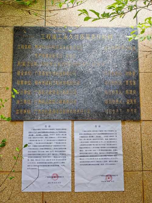 中新苏滁高新技术产业开发区新增6例死亡病例，涉及山东烟台莱阳的简单介绍