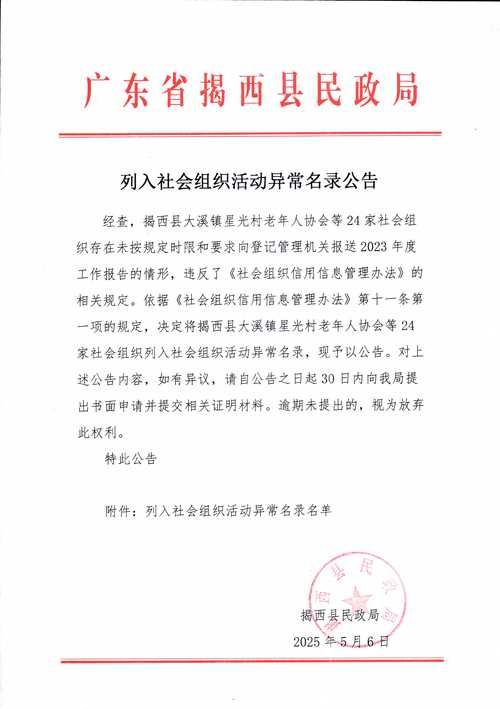 广西壮族自治区河池宜州区通报19例无症状感染者详情/广西河池新增2例