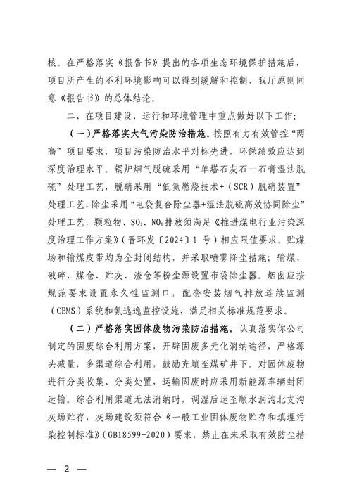 辽宁辽阳灯塔累计报告境外输入3例:辽阳灯塔新闻头条