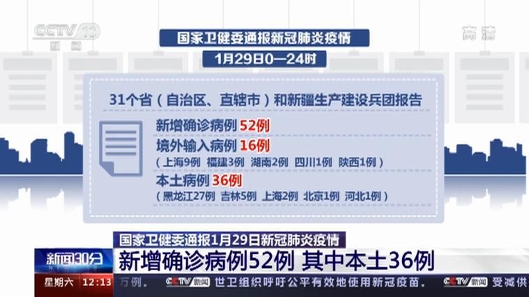 【永州新增29例本土确诊，涉及湖南省娄底市新化县,湖南永州新增一例在哪里】
