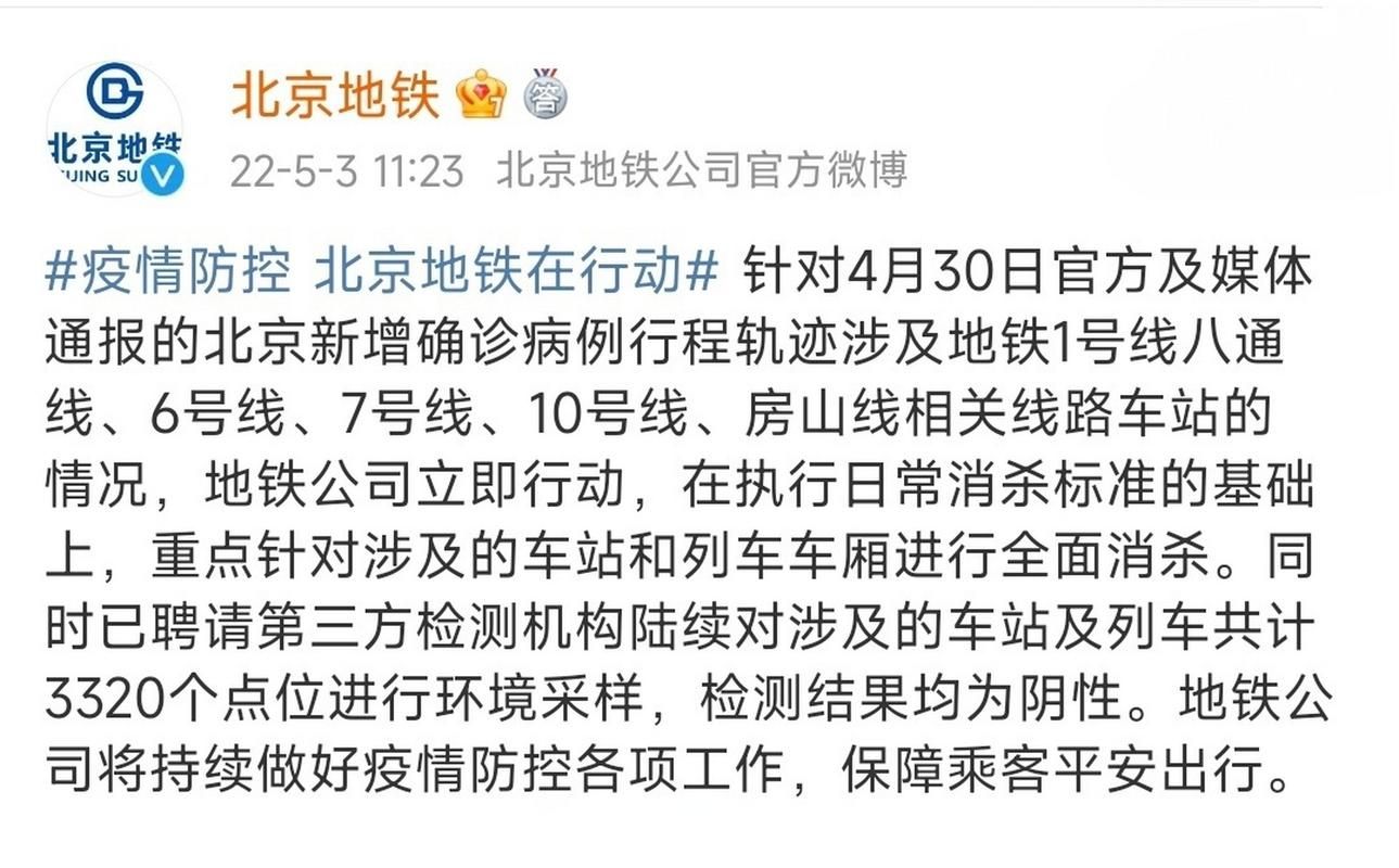 【利津县最新病例通报：寻找同轨迹人员,利津县疫情公告】