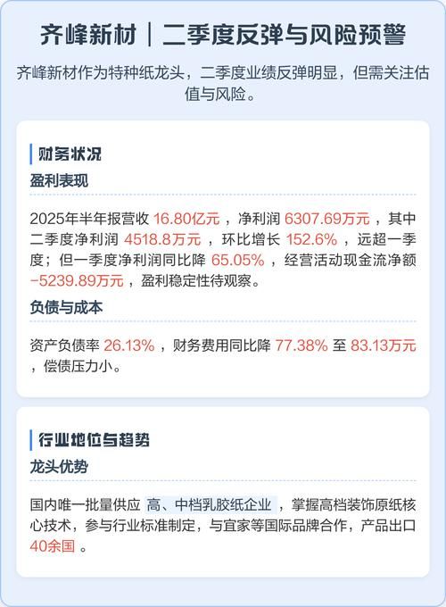 全国疫情存反弹风险/国内疫情反弹的风险始终存在