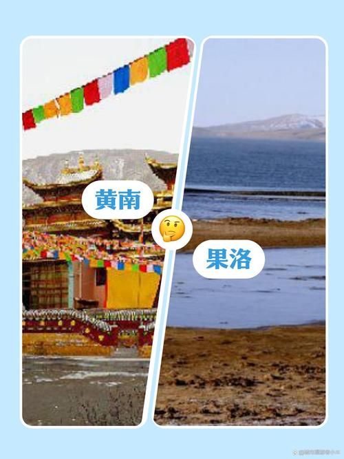 【黄南藏族自治州通报28例境外输入详情_黄南藏族自治州有几个市】
