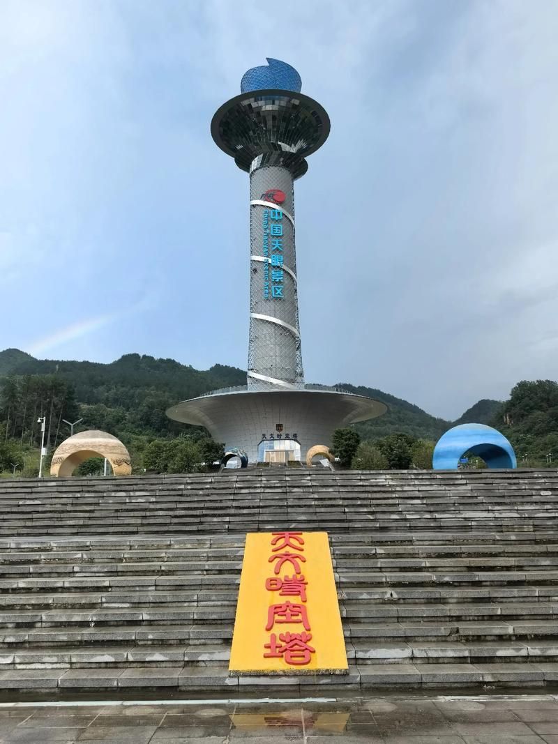 【贵州黔南布依族苗族自治州平塘县今日新增无症状感染者15例_黔南州平塘县新闻今日新闻】