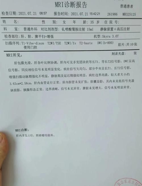 【都昌县新增13例本土确诊,涉及湖南省衡阳市祁东县,都昌县新冠状病毒病例】