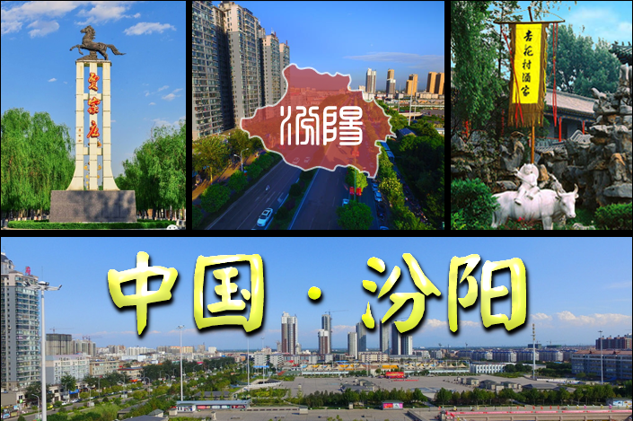 山西省吕梁市汾阳市新增本土确诊27例,均在山东省济宁市嘉祥县_吕梁汾阳属于哪个省