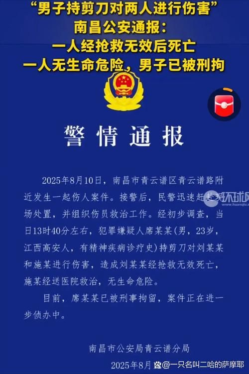 【江西抚州最新通告:所有人员静默_江西抚州 疑似】