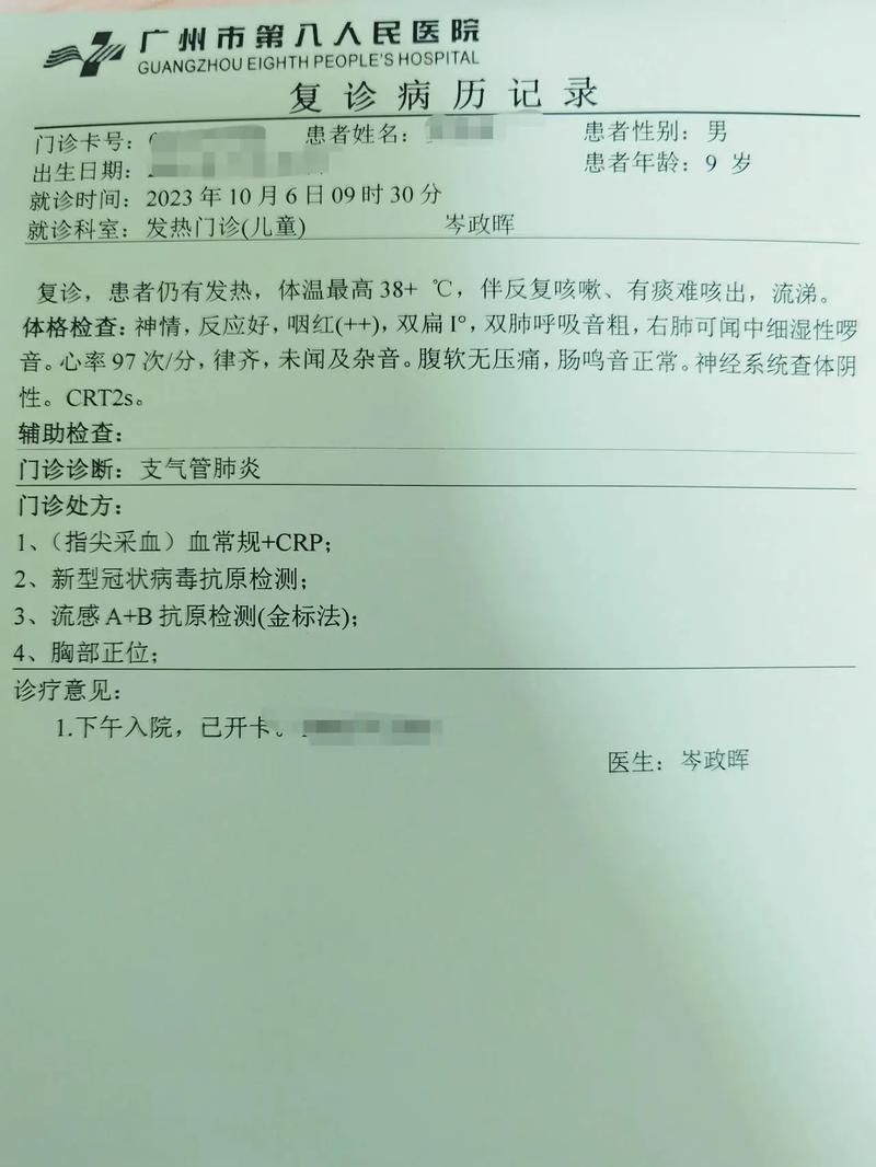 遵义累计报告无症状感染者23例(遵义市确诊5例肺炎病例)