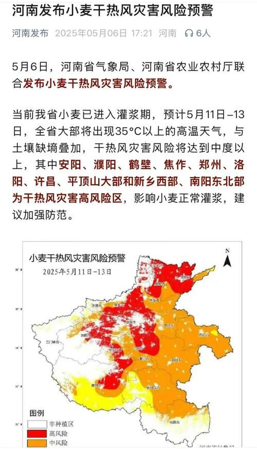 【预计8月12日河南周口郸城县二次疫情蔓延_河南周口市郸城县确认病毒都在哪个地方】