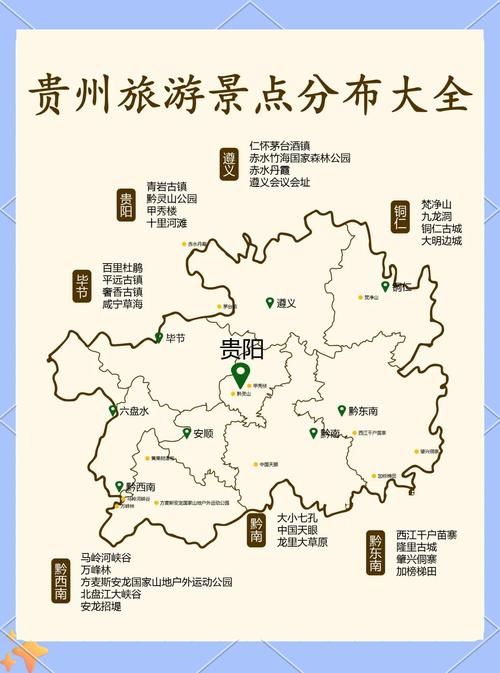 全国新增境外输入22例黔西南布依族苗族自治州13例/黔西南州新增一例