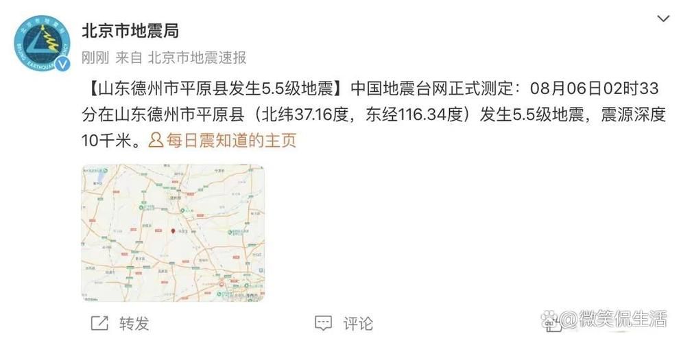 镇江新区新增重症1例,均在湖北武汉东西湖区(镇江新区最新消息)