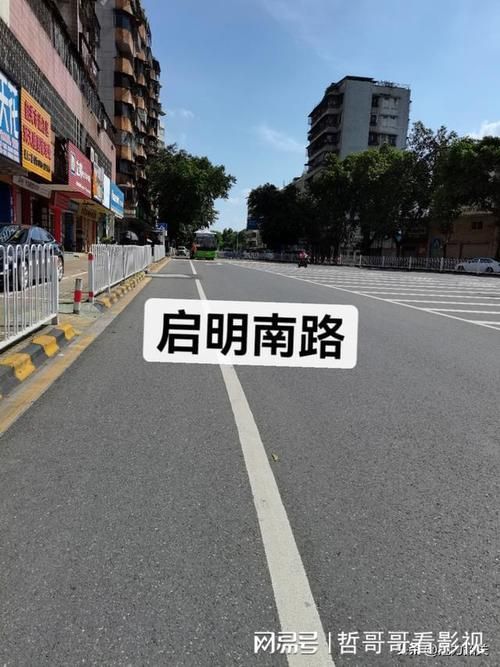 【广东省韶关市浈江区最新通告:所有人员足不出户,广东省韶关市浈江区是哪里】