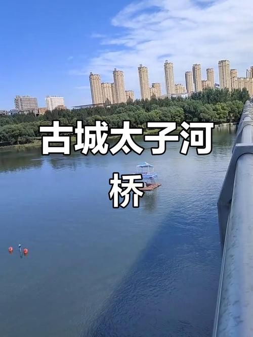 辽宁省辽阳市太子河区什么时候可以解封/辽阳太子河有疫情吗