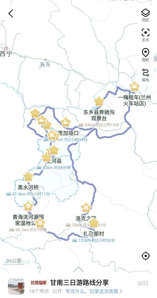 甘肃省甘南藏族自治州夏河县足不出户标准最新公布/甘南州夏河县属于哪个市