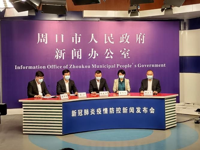 河南省周口市现有本土确诊27例/河南周口疑似病例