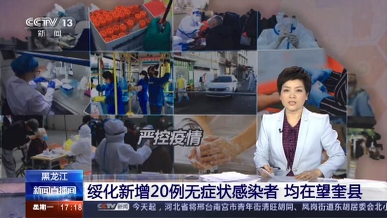 海南省省直辖县级行政区划琼中黎族苗族自治县近期无新增无症状感染者的简单介绍