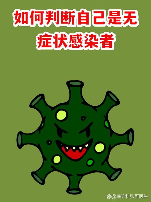全国新增无症状感染者21例龙岗区8例:新冠病毒龙岗区多少例