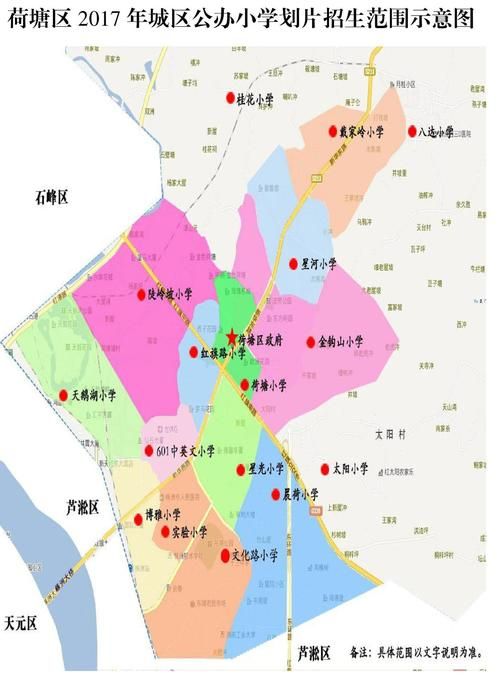 一张图看懂湖南省株洲市芦淞区近期疫情趋势_湖南株洲芦淞区地图