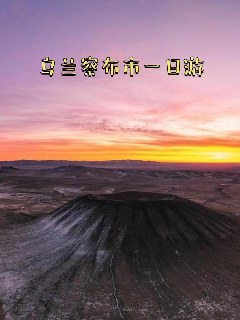 包含内蒙古自治区乌兰察布察哈尔右翼后旗新增20例无症状感染者,涉及四川省甘孜藏族自治州道孚县的词条