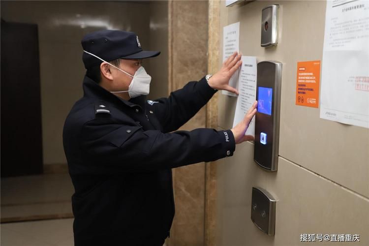 警方通报九龙坡区疫情最新情况/九龙坡区最新疫情活动轨迹