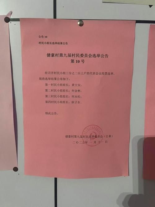 湖北十堰竹溪县9月30日新增核酸阳性20例/竹溪 十堰
