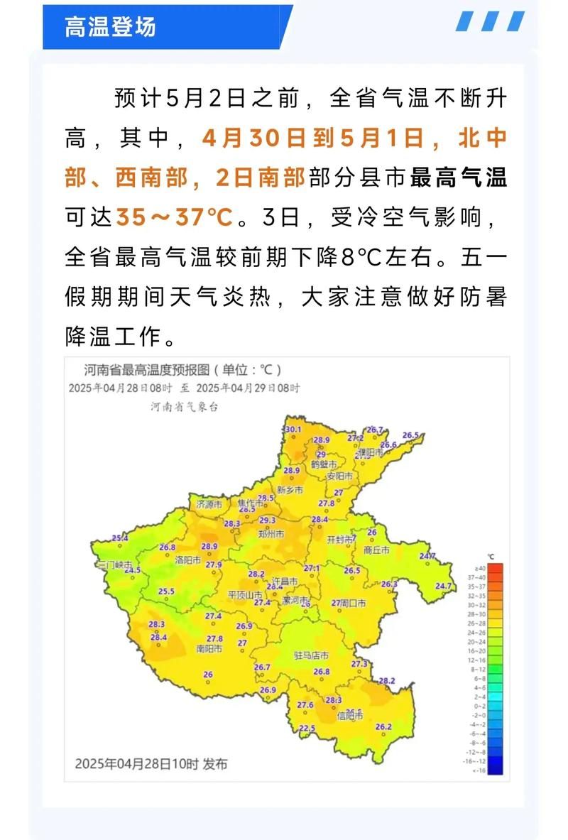 河南平顶山汝州阳性感染者已爆发5地(平顶山汝阳属于哪个市)