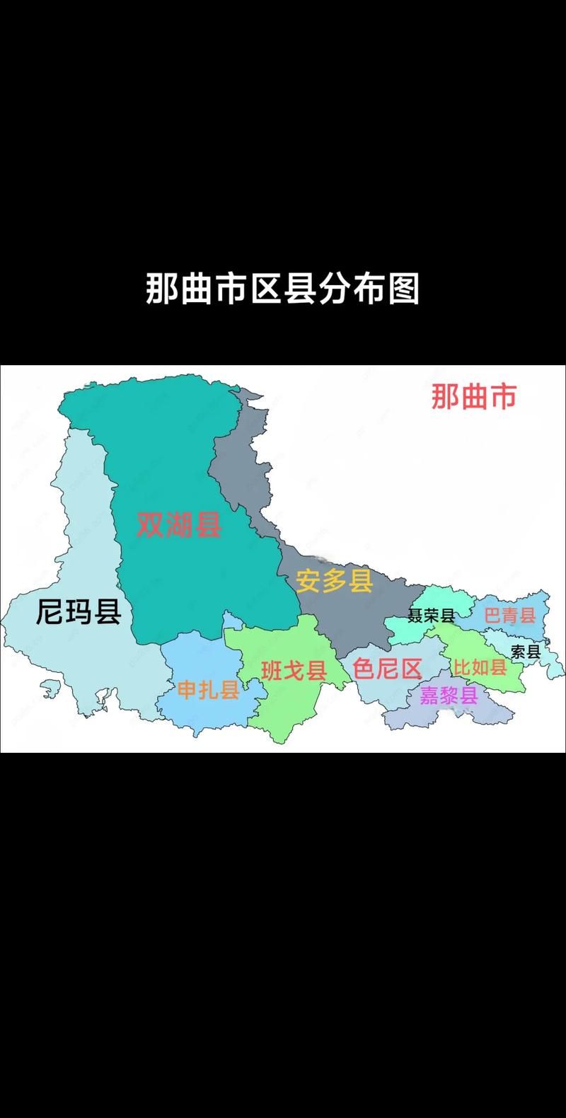 【西藏自治区那曲色尼区累计报告境外输入24例_那曲色尼区属个县】