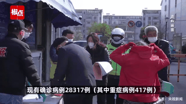 31省份增2例重症(中国重症病例)