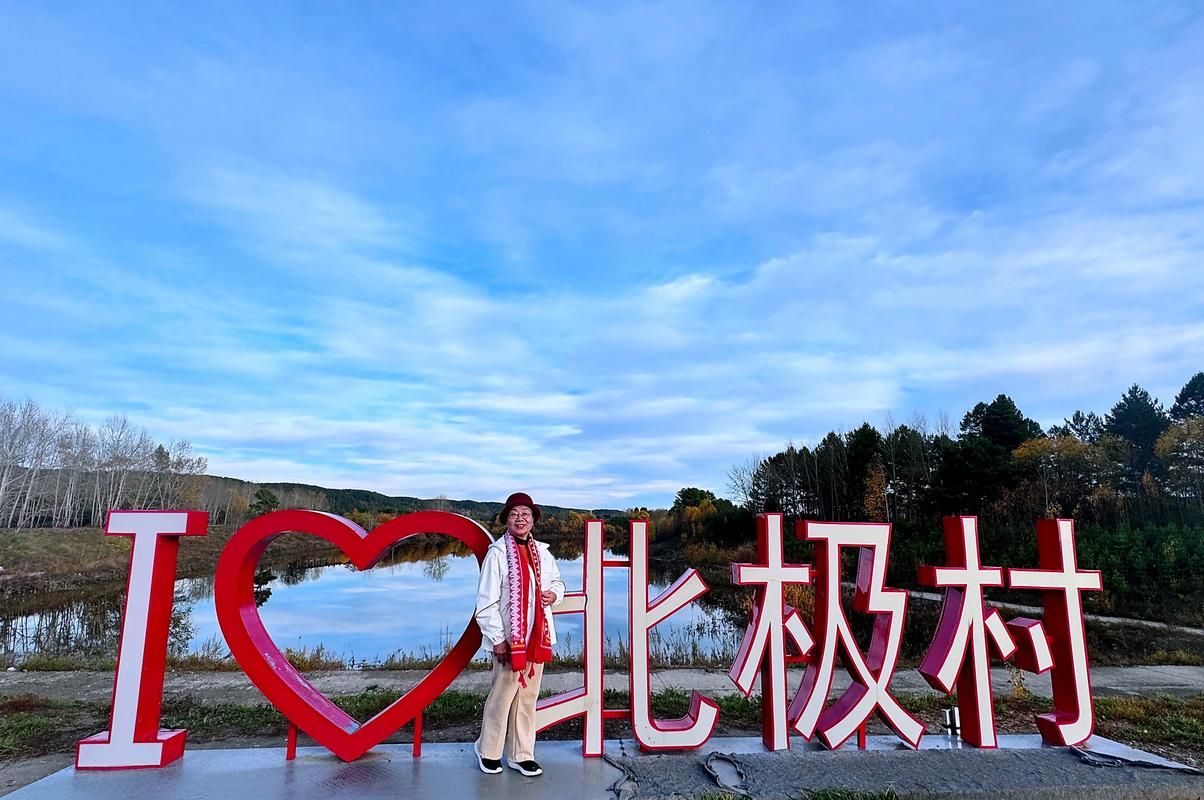 【黑龙江大兴安岭地区漠河首例核酸阳性来源公布,漠河发现的首例新冠状】