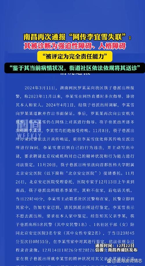 【警方通报栖霞区疫情最新情况_栖霞区一例】