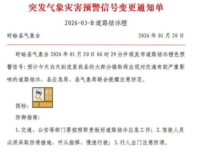 【警方通报安徽安庆经济开发区疫情最新情况_安庆经济技术开发区】