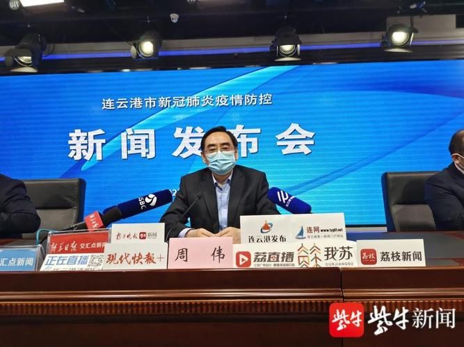 连云港经济技术开发区近6天新增29例阳性感染者(连云港开发区新冠)
