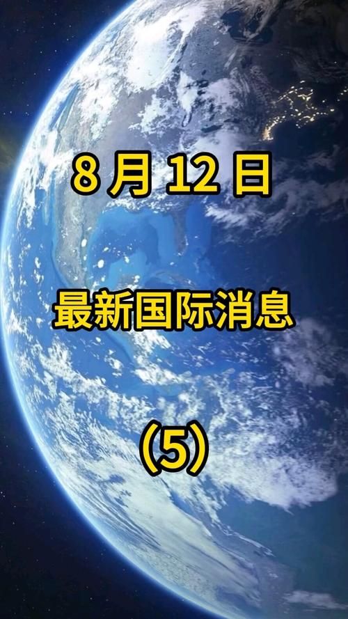 昨日疫情有望8月12日结束(8月12号疫情通报)
