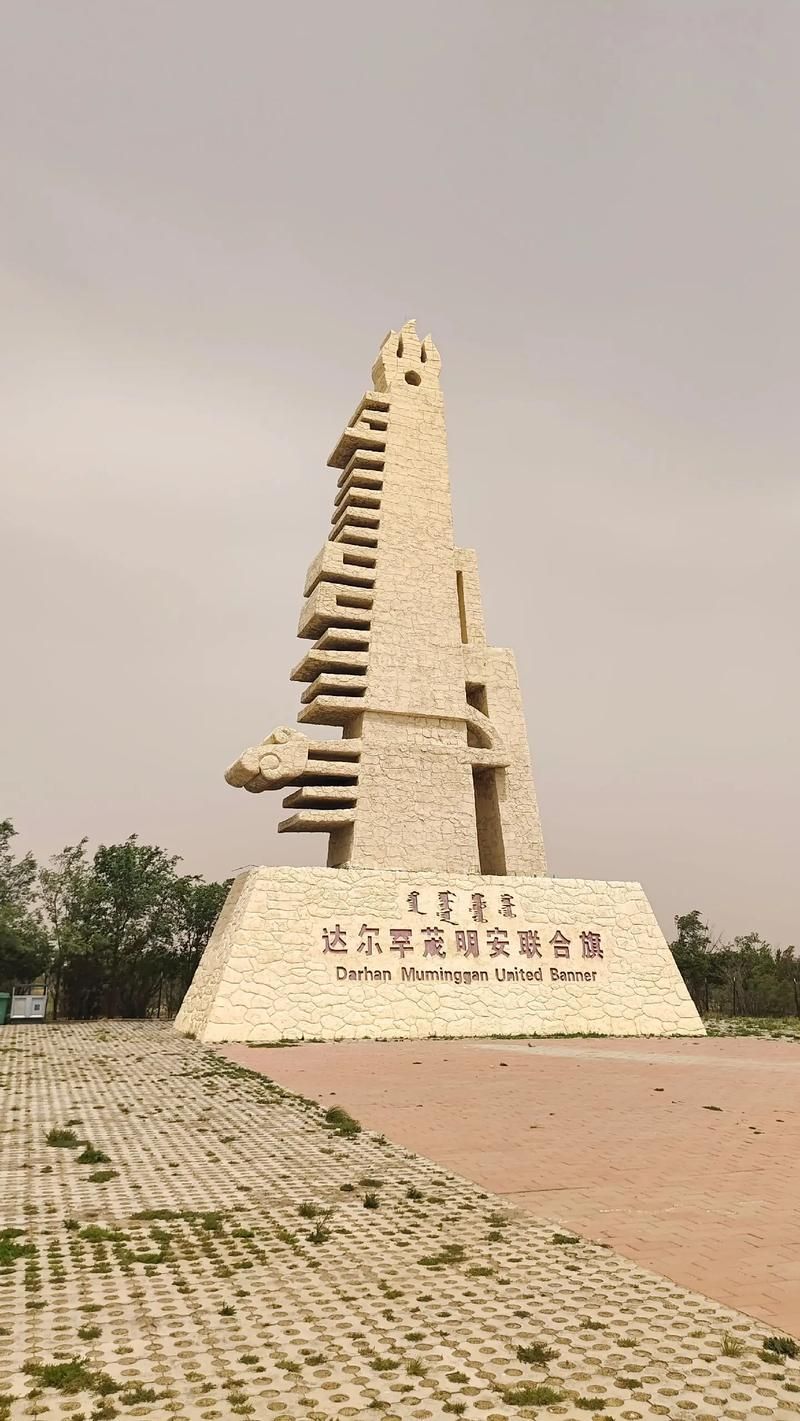 达尔罕茂明安联合旗疫情封城最新消息(达尔罕茂明安联合旗人民政府)