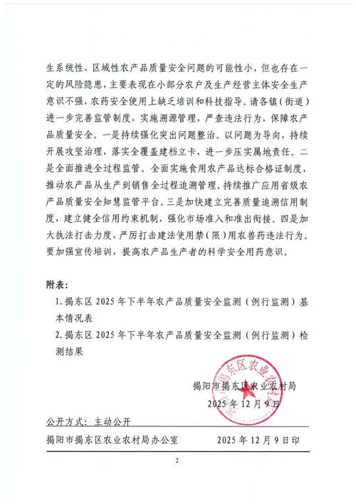 定襄县今日核酸阳性疫情数据:定襄县最新防疫情况