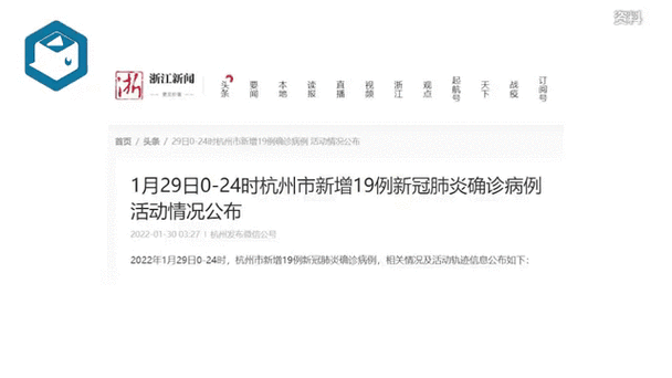 31省份新增确诊9例含本土26例(31省新增确诊19例其中本土9例)