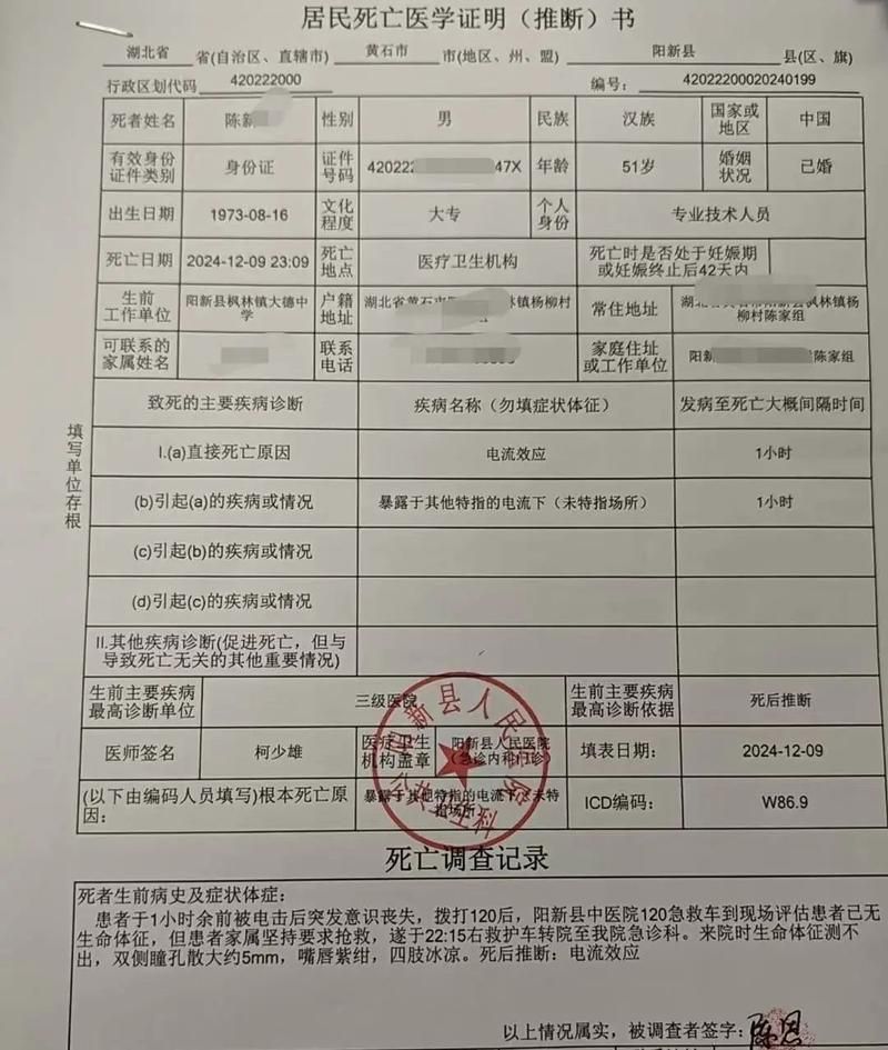  梁平区足不出户区死亡病例详情:梁平区百度百科