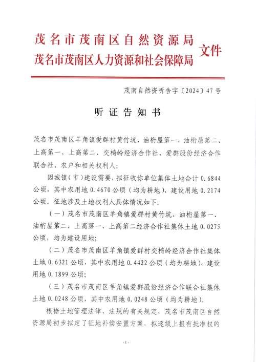 柳南区昨日新增9例涉9省输入病例/柳州市柳南区疫情防控电话