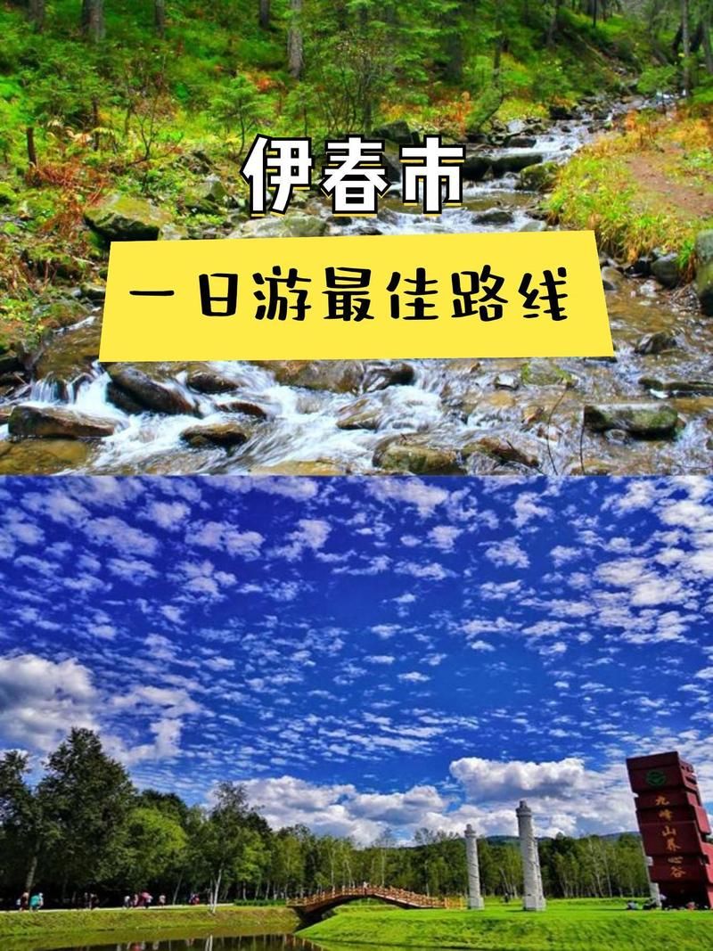 【黑龙江伊春汤旺县足不出户区无症状感染者详情_黑龙江伊春汤旺河镇】