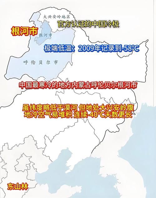 【内蒙古自治区呼伦贝尔根河现有本土确诊29例_内蒙古呼伦贝尔根河地图】