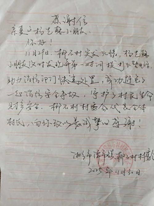 【31个省份新增本土确诊2例均在浙江省丽水市景宁畲族自治县,丽水新冠确诊】