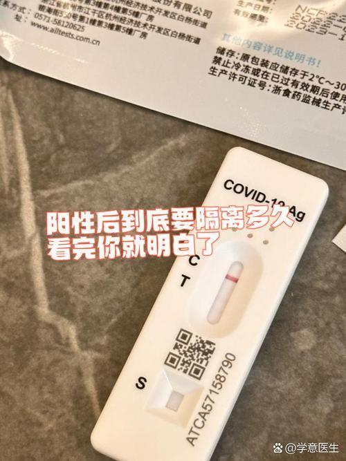  多地新增6例核酸阳性及14例无症状:现1例核酸阳性